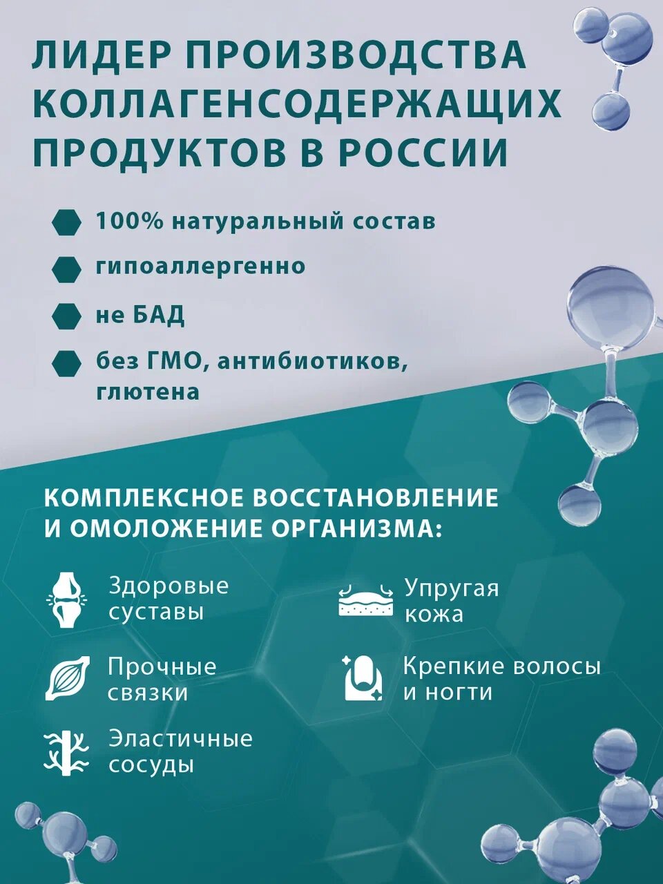 Картинки Первый живой коллаген COLLA GEN с эластином 1 кг. (курс на 3 месяца)