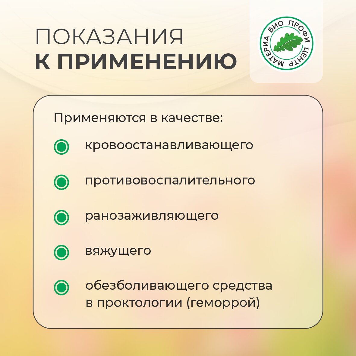 Изображение Свечи ФГС Кровоостанавливающие (фитогемостатические), 1 уп, 10 шт, банка