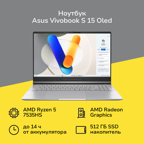 Ноутбук ASUS Vivobook S 15 OLED M5506NA-MA062 83499₽