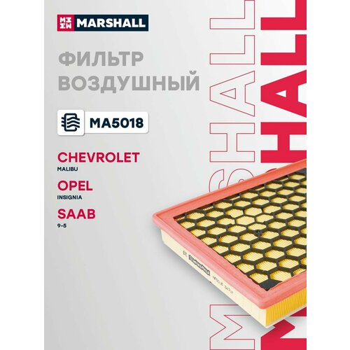 фото Воздушный фильтр opel: insignia marshall