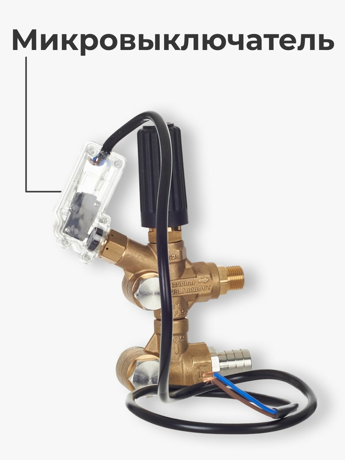 Регулятор высокого давления VG25 — фото 1