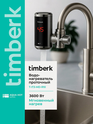 Изображение товара Проточный водонагревательный кран Timberk T-IT3-MD-R10 с дисплеем