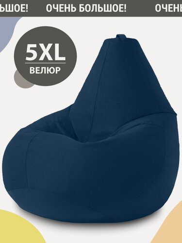 Изображение товара Кресло мешок MyPuff, бескаркасное кресло, пуфик мешок, размер 5XL, мебельный велюр, синий