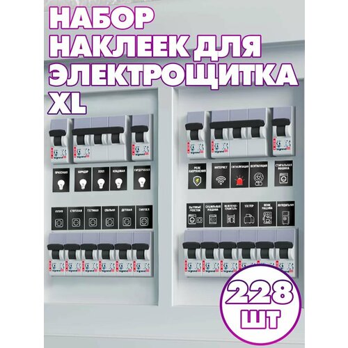 фото Маркировка для электрических щитов