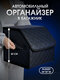 черный/синий