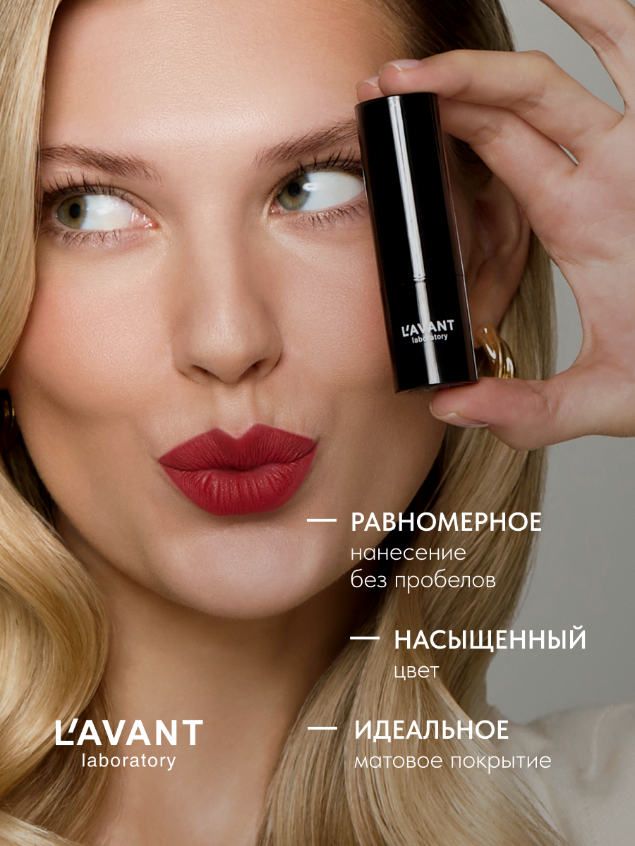 Lavant Красная матовая помада для губ MANIFEST VELVET, тон 5 — фото 1