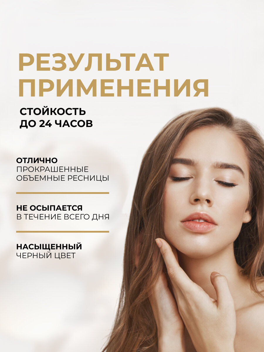 Тушь для ресниц Eveline VOLUMIX FIBERLAST увеличивающая объем, черный, 9 мл — фото 1