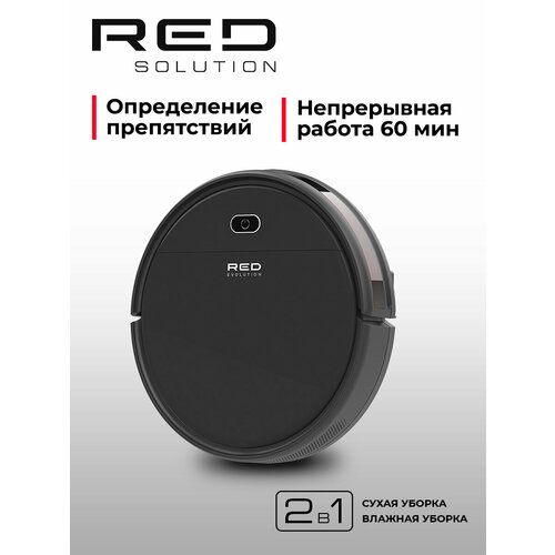 Робот-пылесос RED evolution RV-R571 24699₽