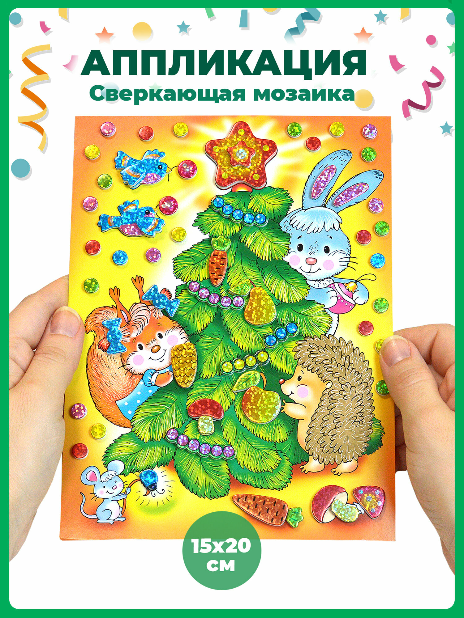 Набор для творчества Дрофа-Медиа 