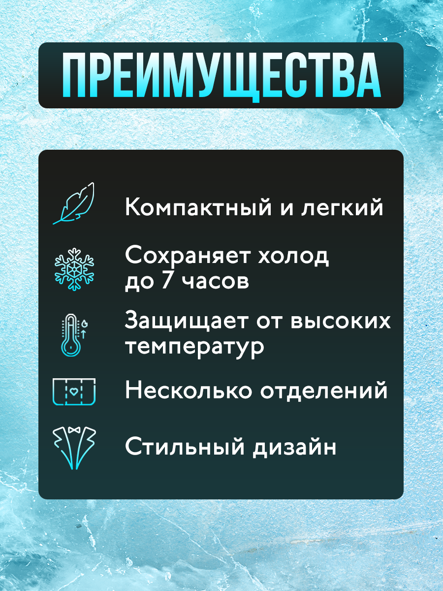 Аксессуары Для Глюкометров Термопенал для шприц-ручек и инсулина FREEPACK (Фрипак) с гелевым пакетом, розовый леопард, термоконтейнер медицинский для лекарств