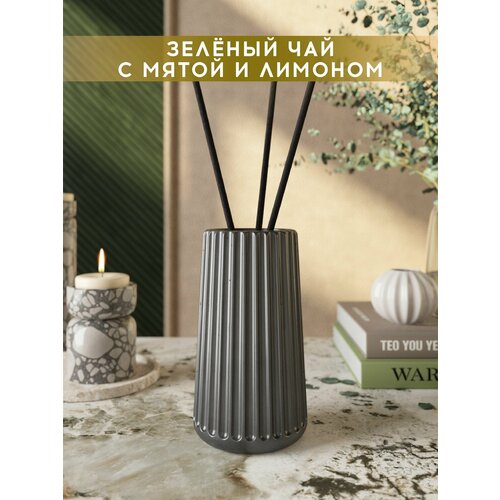 фото Ароматический диффузор, зеленый чай с мятой и лимоном, 100мл, в бетонной вазе chloe, графитовый глянцевый musko