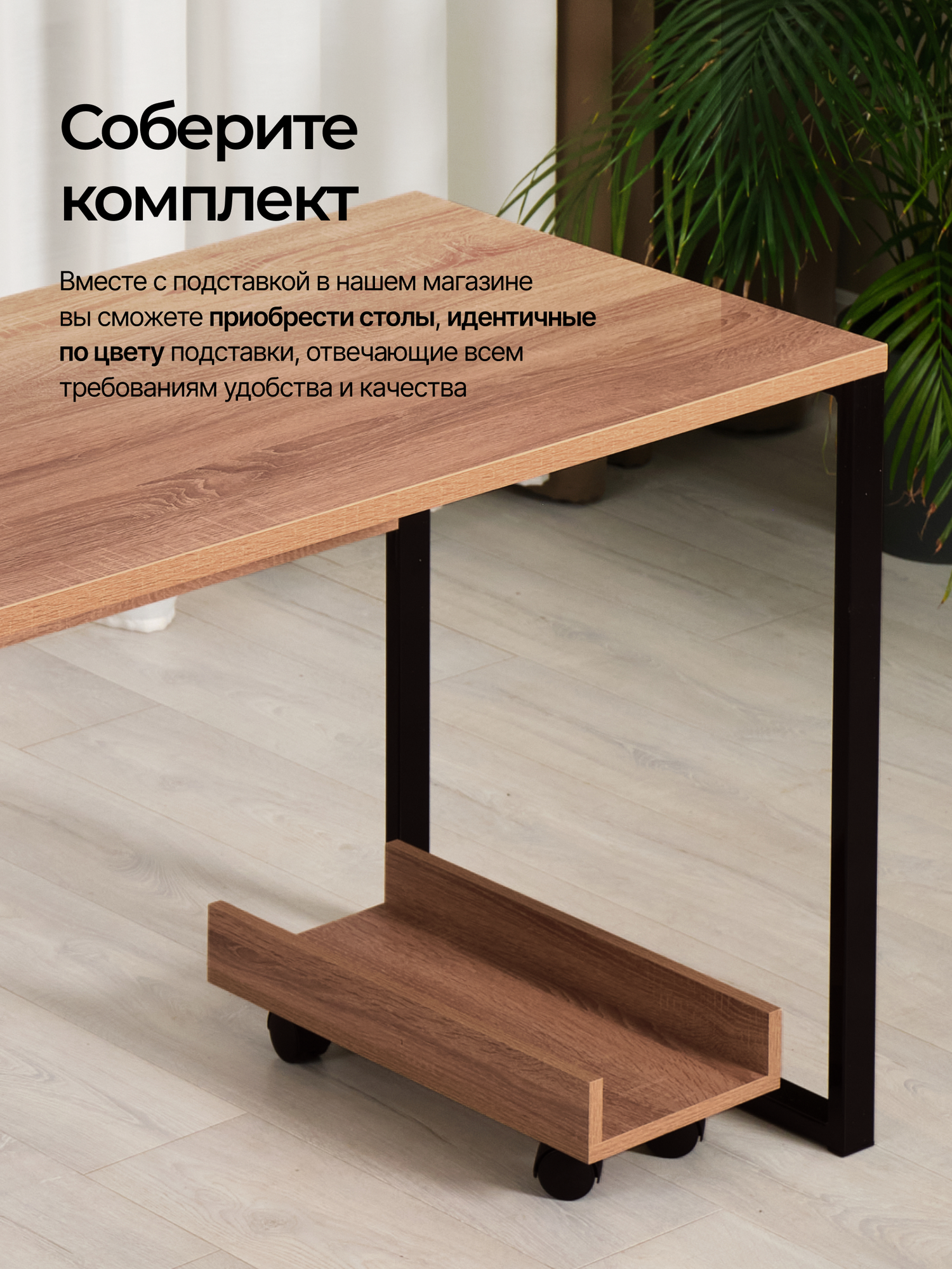 Подставка под системный блок для компьютера Мебельная фабрика Юдиных — фото 1