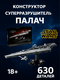 черный/серый