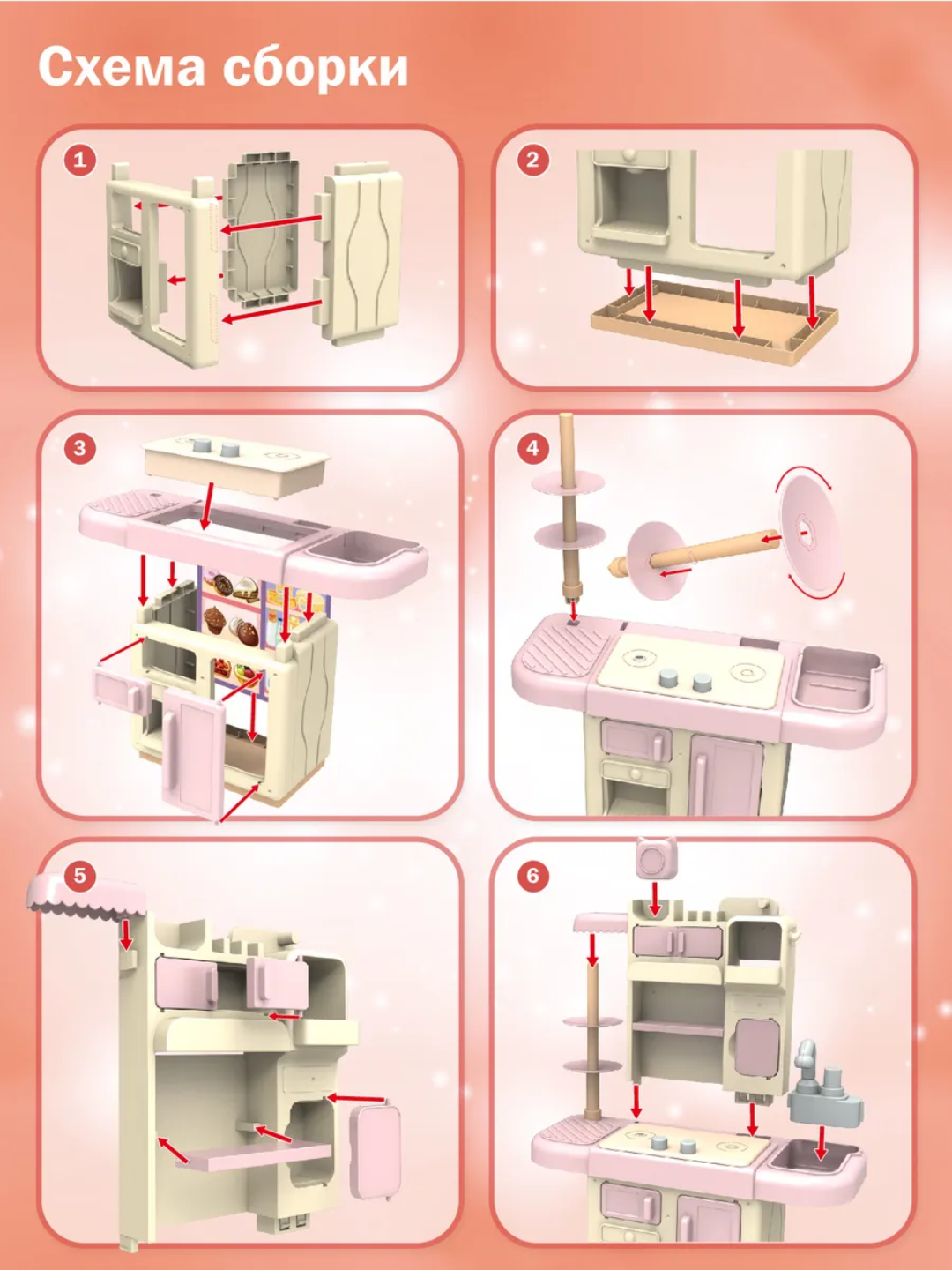 Игрушечная мини детская кухня, с водой, светом, звуком и паром, интерактивная — фото 1