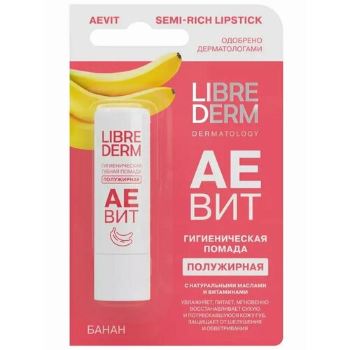 фото Либридерм аевит гигиенич. губная помада полужирная (банан) 4г librederm