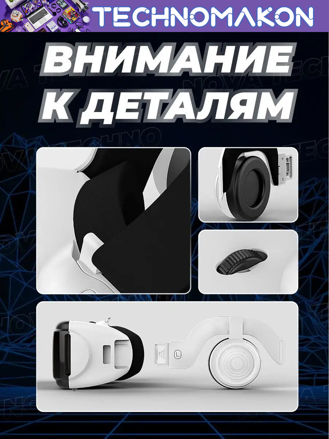 Виртуальные очки VR SHINECON SC-G06EB, для смартфонов, Android/iOS — фото 1