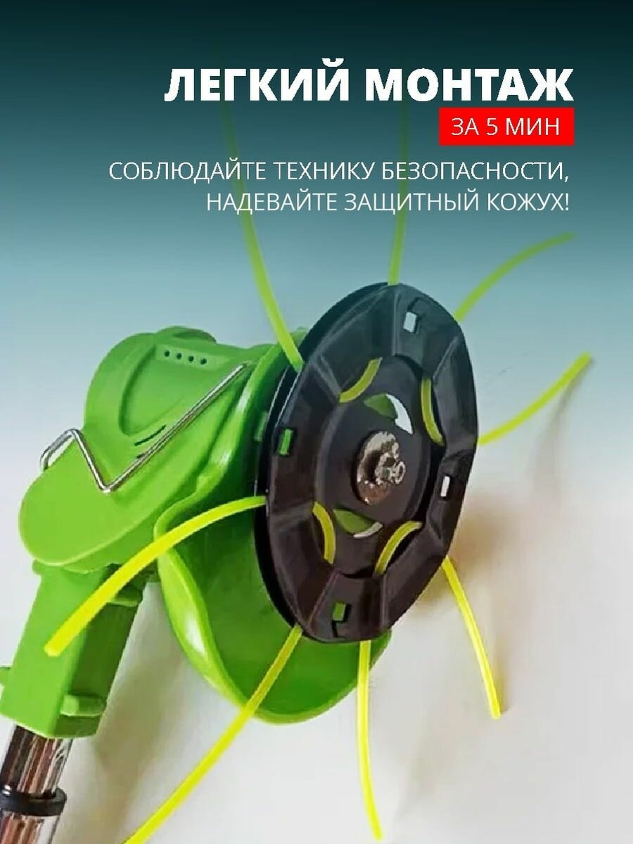 Катушка для триммера металлическая PRAKTISCHE TOOLS — фото 1