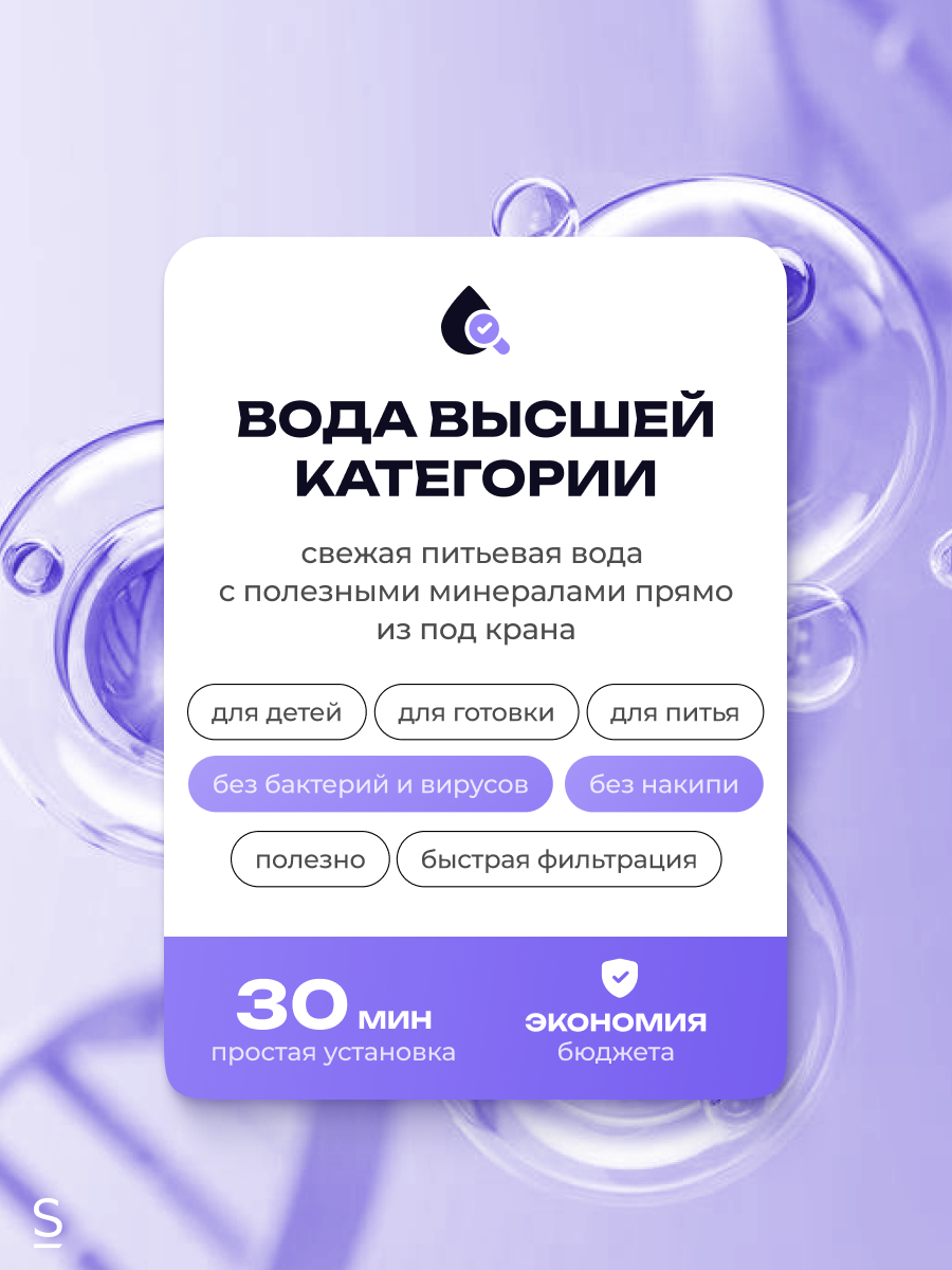 Фильтр обратного осмоса Stoewer A12 + набор сменных картриджей K3+К4 (7 шт.) — фото 1