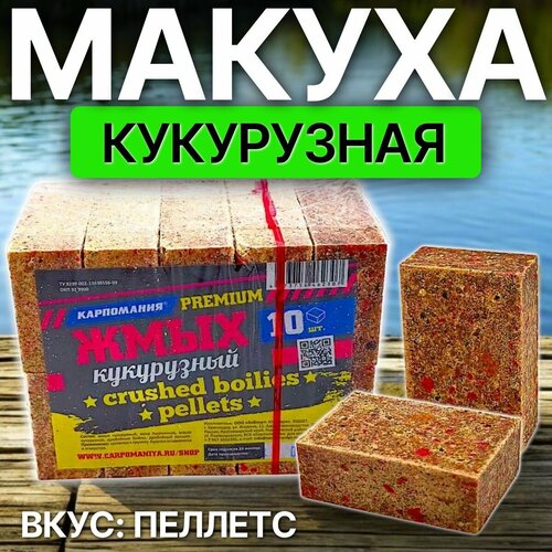 Жмых кукурузный Карпомания Premium 