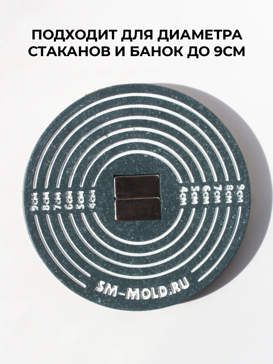 Магнитный центровщик для фитилей и фитиледержателей — фото 1