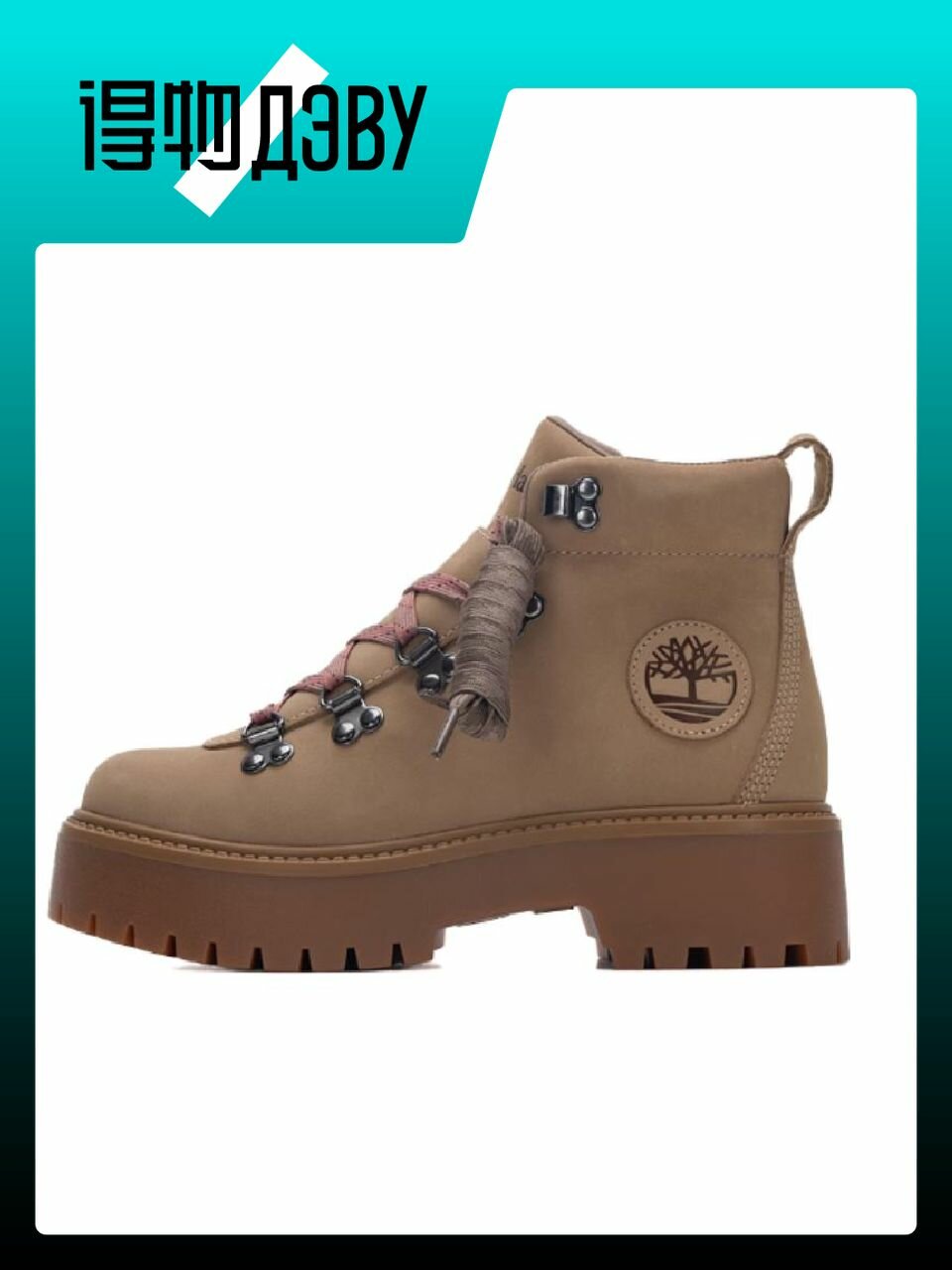 Ботинки Timberland Stone Street — купить в интернет-магазине ДЭВУ