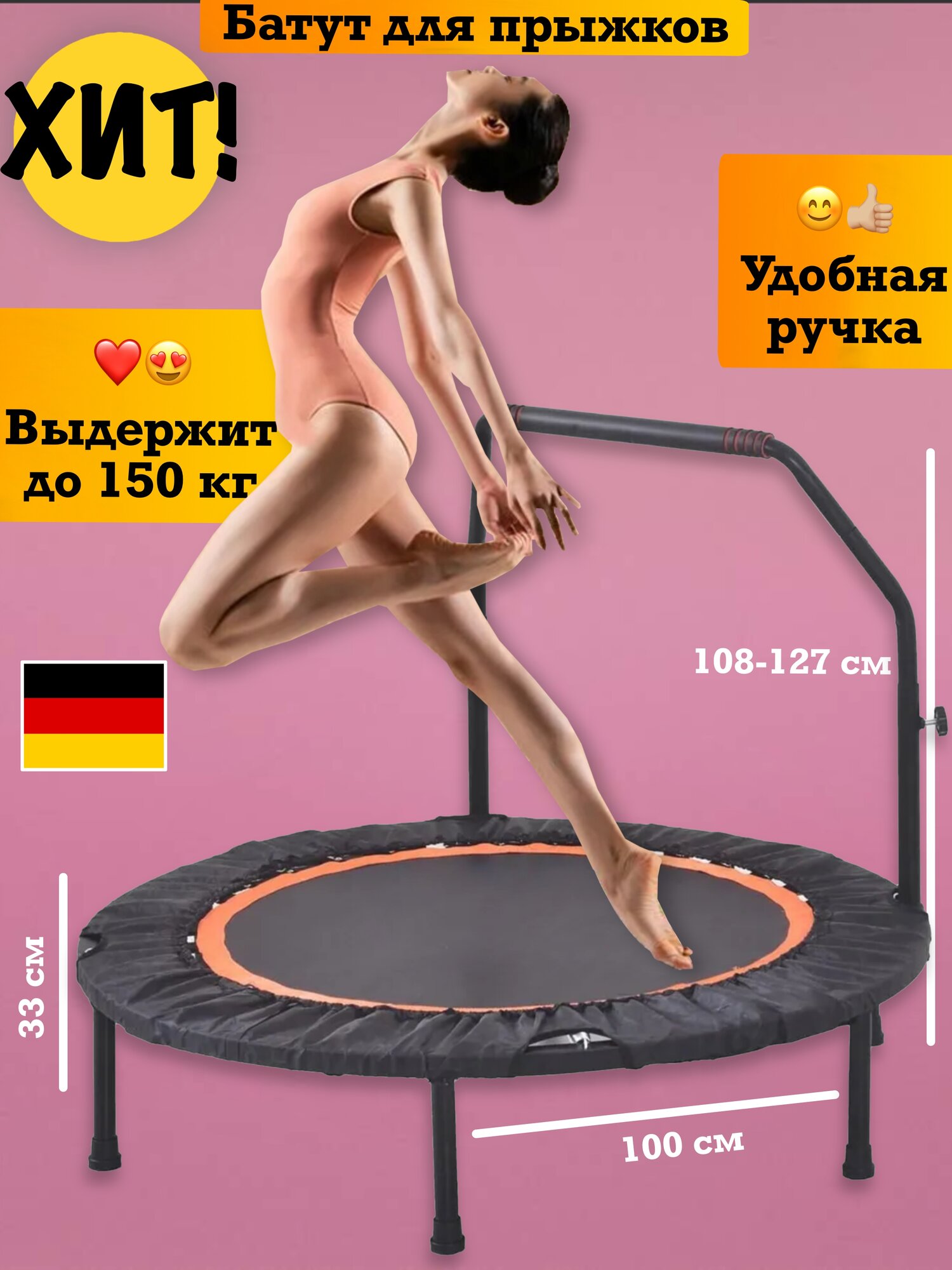 Батут уличный детский каркасный для взрослых и детей кг