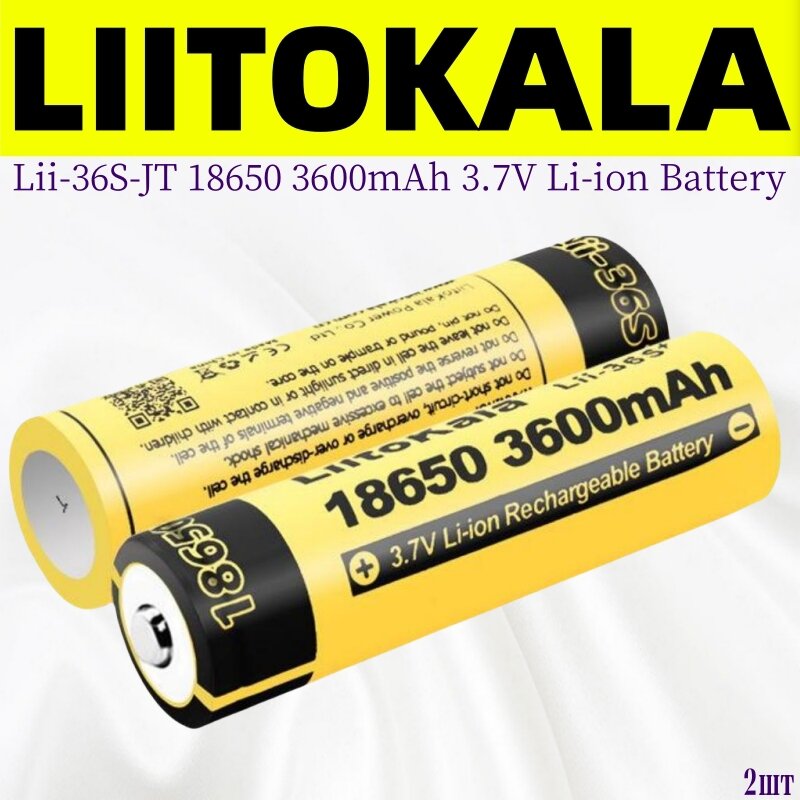 2 шт. LiitoKala Lii-36S-JT 18650 аккумуляторная батарея 3600 мАч