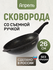 Сковорода Апрель, антипригарное покрытие, съемная ручка, 26см