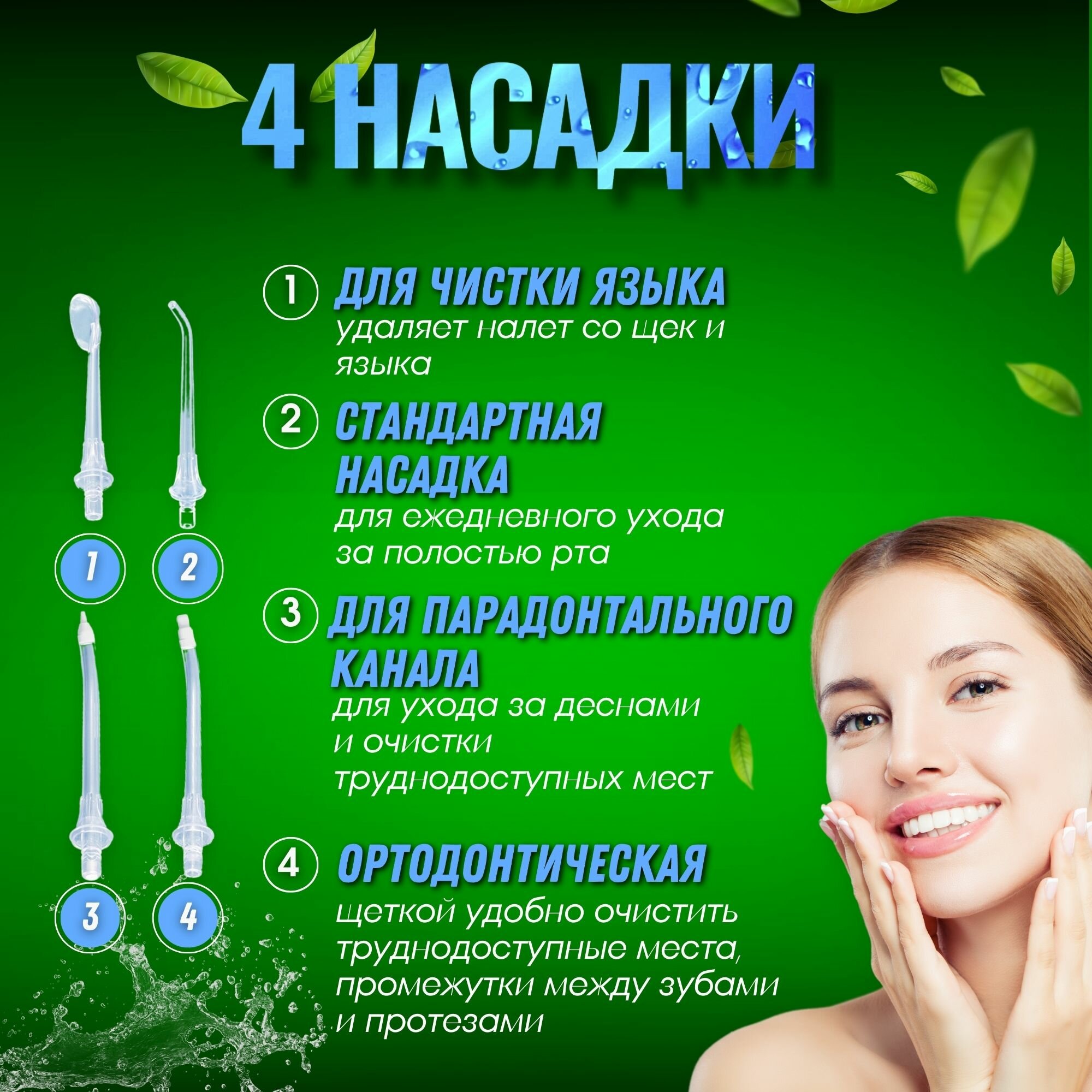 Интерфейс приложения Mi Home с настройками Mijia Electric Flusher