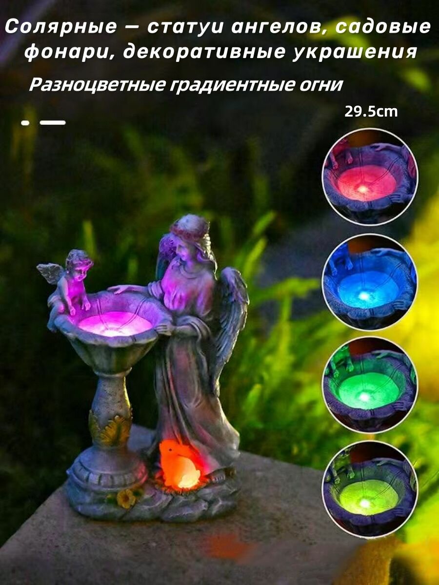 Фигурка садовая