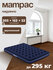 Надувной матрас PAVILLO Flocked Air Bed