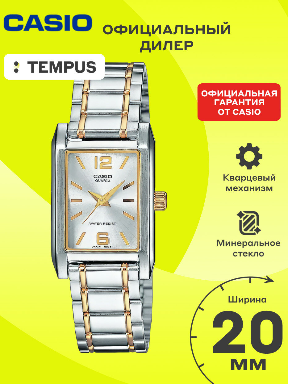 Наручные часы CASIO Collection, серый