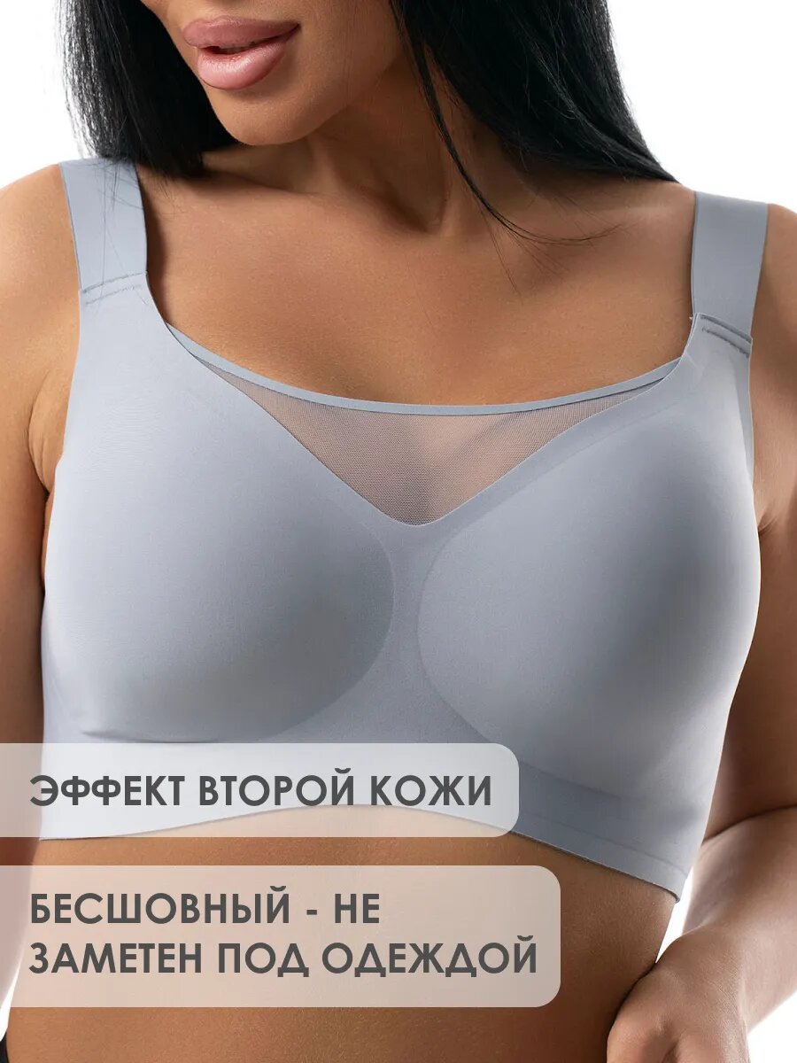 Бюстгальтер WILDFREE Нижнее белье женское/Бюстгальтер топ, размер M, голубой — фото 1