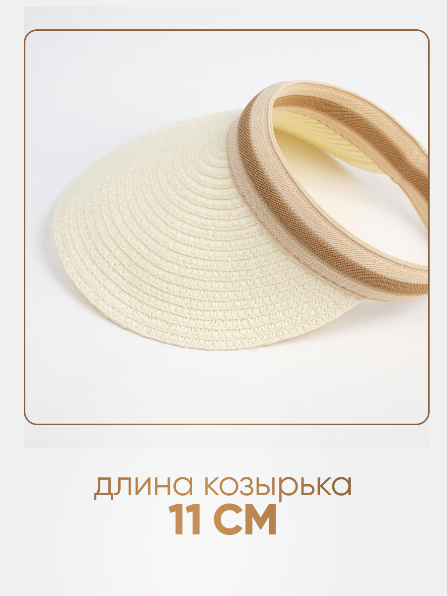 Козырёк Minaku MINAKU: Beachwear KIDS для девочек, размер 50/52, белый — фото 1
