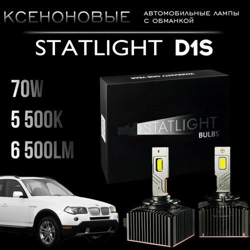 Автомобильные светодиодные LED лампы для авто / Цоколь D1S LED лампы ксенон, без разбора фары, комплект 2 шт.
