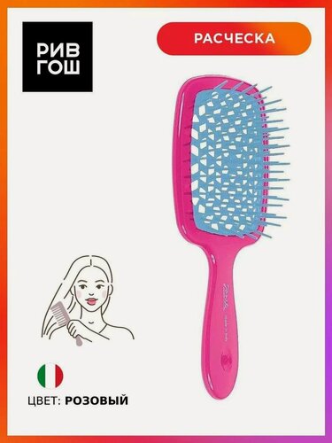 Изображение товара JANEKE Щетка для волос пластиковая