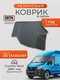 3d standart для gaz gazel...