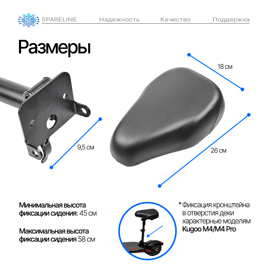 Сидение, кресло универсальное для электросамоката Kugoo M4 / M4Pro — фото 1