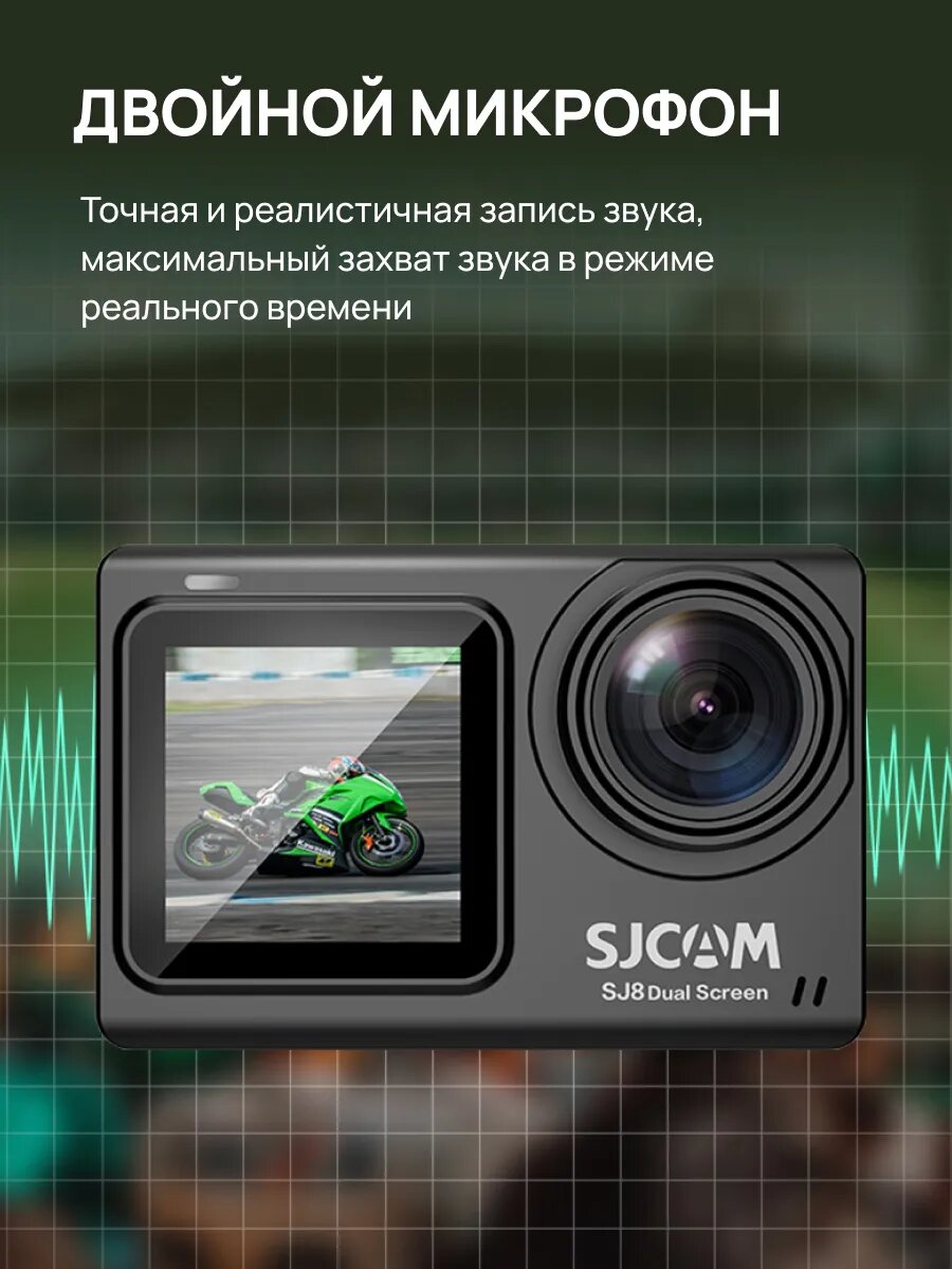 Экшн-камера SJCAM SJ8 DUAL-SCREEN, 16МП, 3840x2160, 1200 мА·ч — фото 1