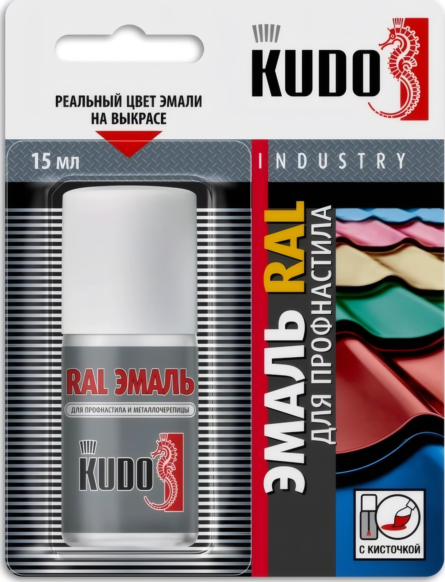 Эмаль ремонтная шоколадно-коричневая с кисточкой RAL 8017 KUDO KU-7RAL8017-12