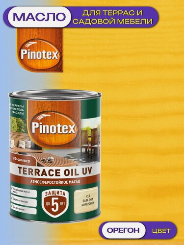 Изображение товара Масло для террас и садовой мебели Pinotex Terrace Oil UV (0,9л) орегон 028