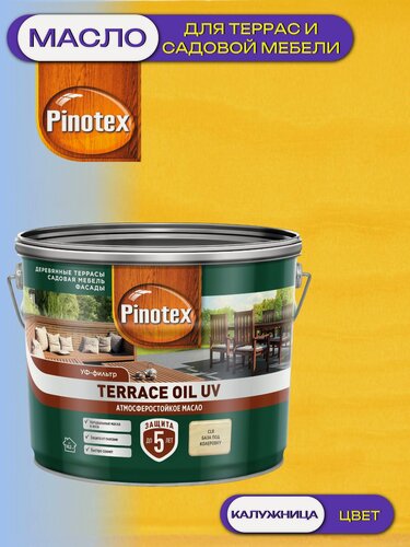Изображение товара Масло для террас и садовой мебели Pinotex Terrace Oil UV (9л) калужница 026
