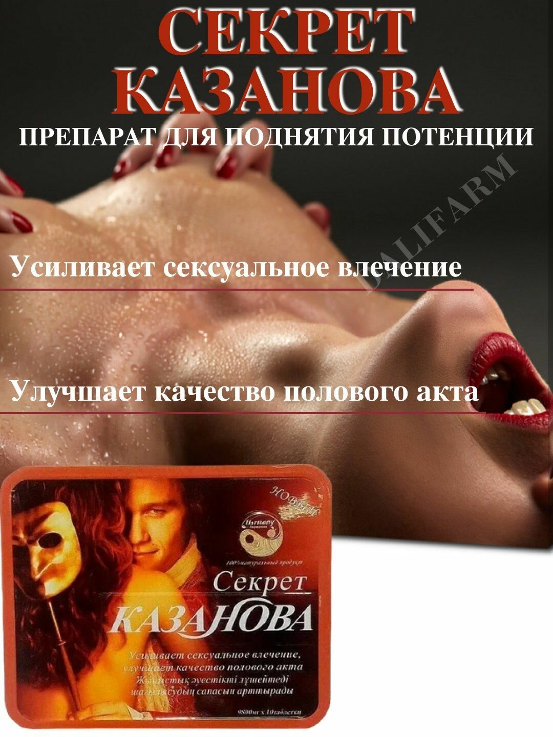 ВКонтакте желісіндегі жеке xxx фотосуреті