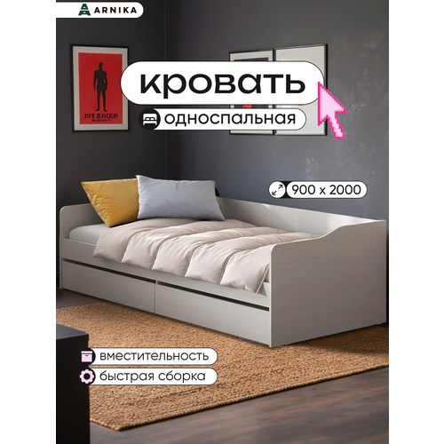 Кровать односпальная КР 1 с основанием Ясень Анкор Светлый 11861₽