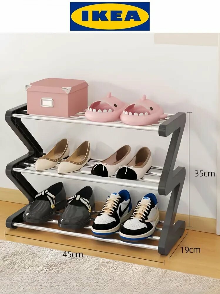 IKEA Обувница, Пластик, Нержавеющая сталь, 45х19х35 см