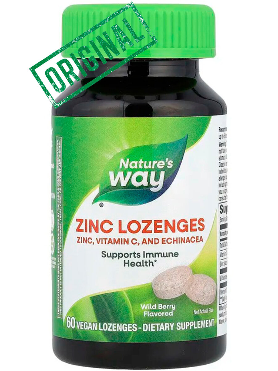 Nature's Way, Zinc Lozenges, цинк, витамин С и эхинацея, 60 пастилок