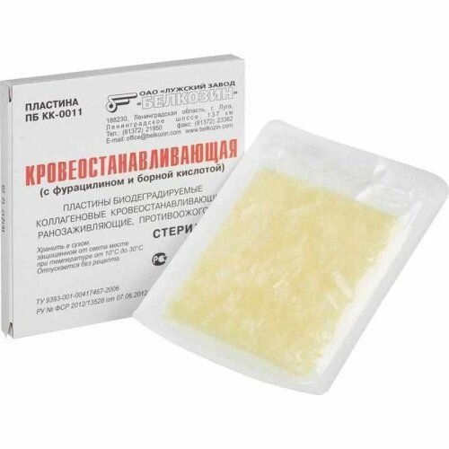 Губка гемостатическая коллагеновая ранозаживляющая 50х50мм, 1шт