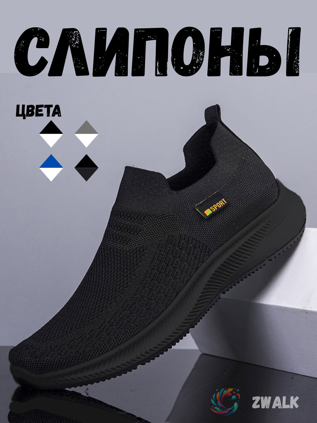 Кроссовки  DMX Comfort +, полнота 5 (RU)/ на среднюю стопу, размер 39, silver/orange