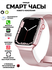 Умные смарт часы smart watch