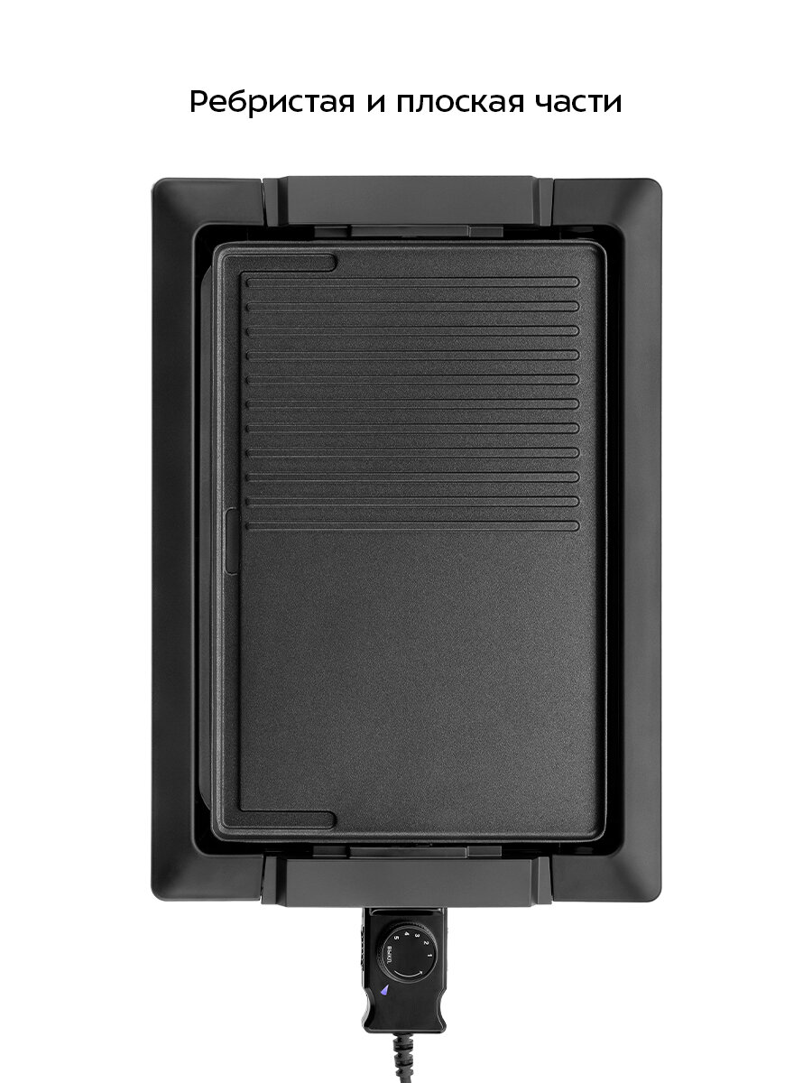 Электрогриль Kitfort КТ-1672 — фото 1